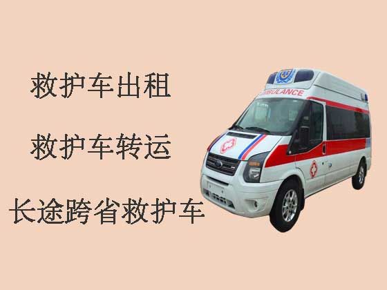 郑州长途跨省救护车租车-长途120急救车租赁护送病人返乡
